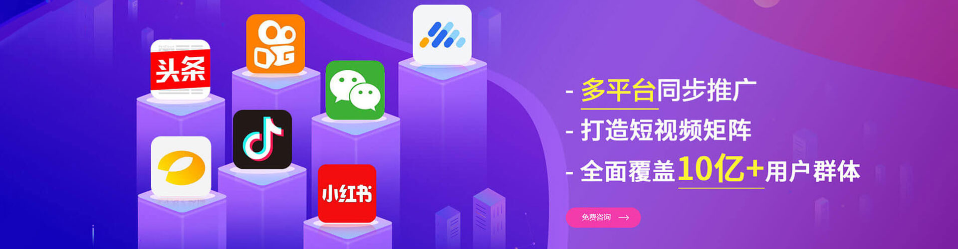 奉化百度运营推广